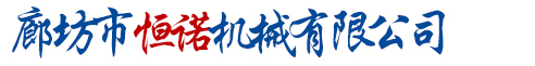 廊坊文昌保溫材料有限公司 