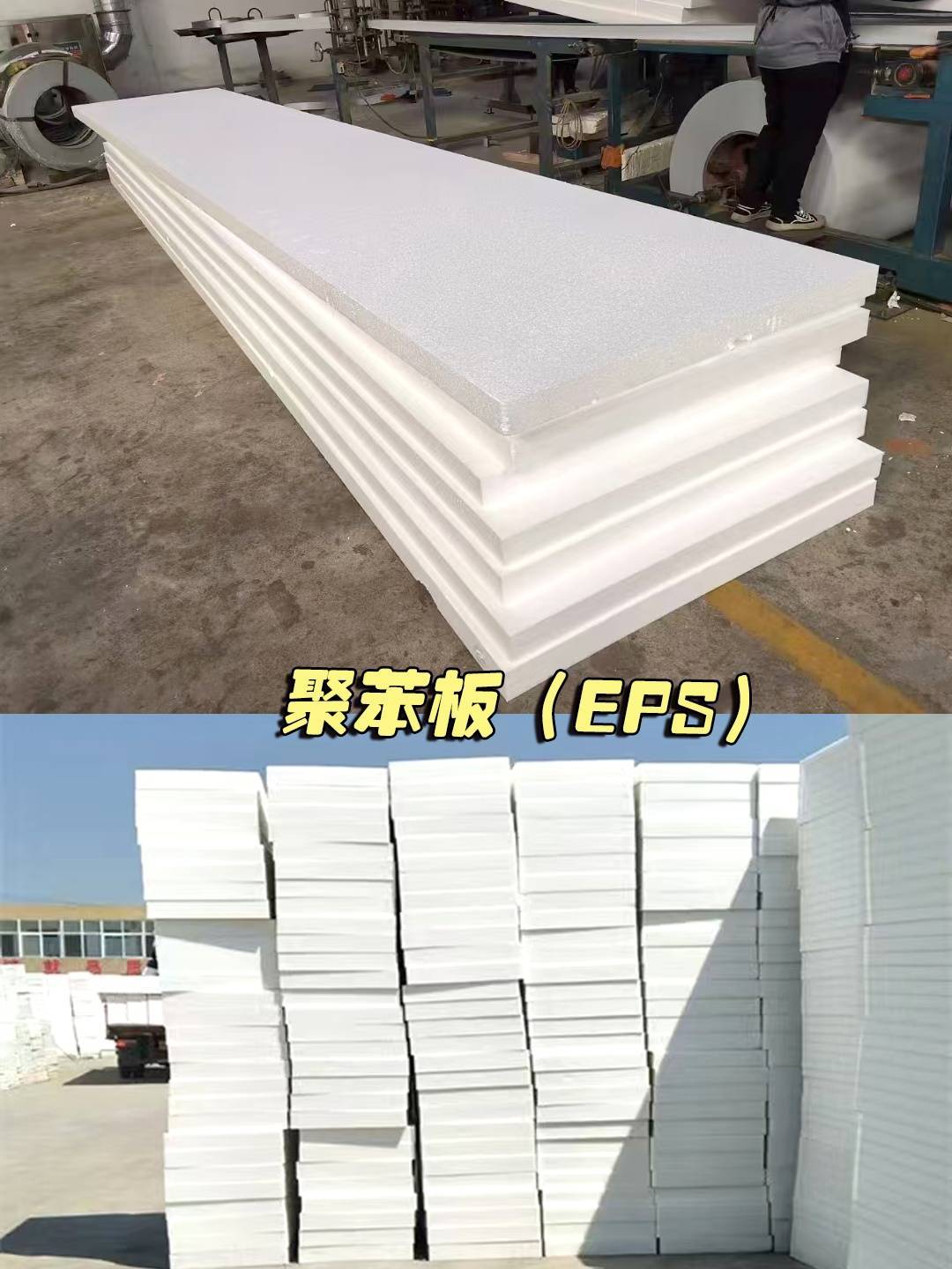 速看<strong></p>
<p>保溫材料</strong>！建筑保溫材料防火攻略來(lái)了:保溫材料