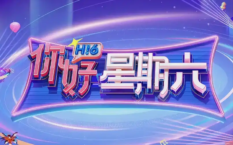 奇漫屋木屋夏日祭 banner